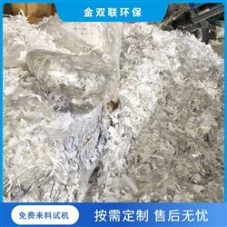 SL纸塑分离机分离不干胶纸 废塑料处理设备