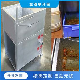 大型餐饮油水分离器