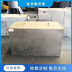 SL新型厨房油水分离器