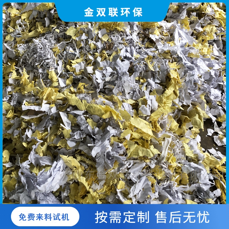 金双联纸塑分离机让废弃淋膜纸再生利用