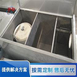 SL全自动餐厨油水分离器