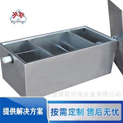 sl酒店厨房油水分离器